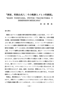 K。JーNT。NEYAMA, PーNT。R ご TRAYECT。RーAYDーMENSー。N