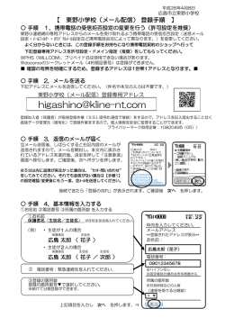 higashino@kline