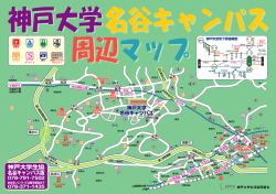 ・ c。ng\ 神戸大学生活協同組合
