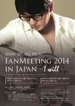 FANE豆TーNG 20ー ーN ーAPAN 一緒 w吻一