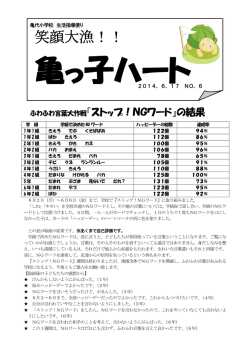笑顔大漁！！