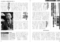 株式会社BNGパートナーズ