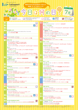 ー・ ー 。 LGLGP。「[ 毎日のさまざまな記念日にちなんだ