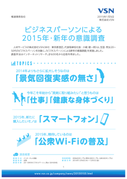 ニュースリリースPDF版（811KB）のダウンロードはこちら