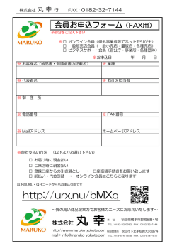 http://urx.nu/bMXq
