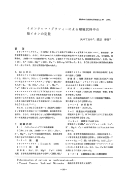 本文のダウンロード
