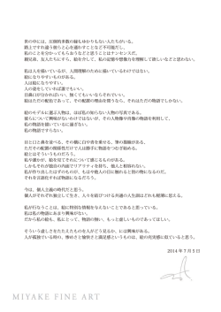 NH works for Kanazawa PR