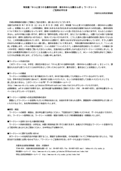 ワークシート ご活用の手引き
