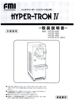 HYPER”TR。NW