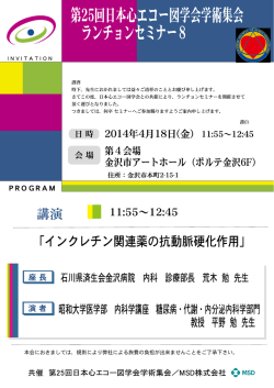 ーNVーTATー。N
