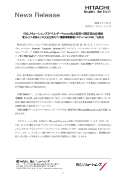 印刷される方はこちらをご覧ください（PDF形式 394KB）