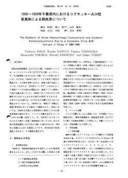 概要＞（PDF：164KB）