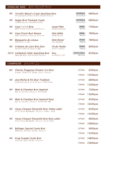 BOTTLE WINE (PDFファイル