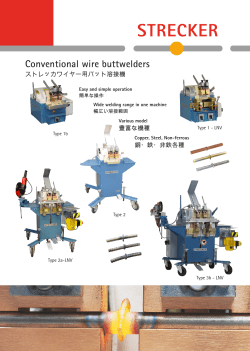 Conventional wire buttwelders