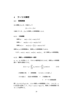 Chapter 3