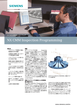 NX CMM Inspection Programming