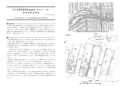 中之島蔵屋敷跡発掘調査（ N X 1 3 － 1 次） 現 地