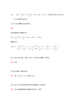 )1 ( )( )2 ( 6 1 )1 ( 6 5 )( - - = - + -