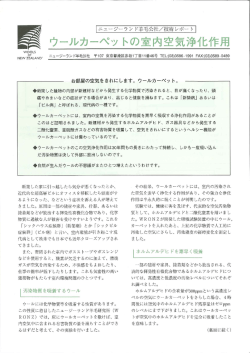 証明資料①