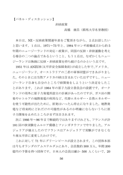 見る/開く