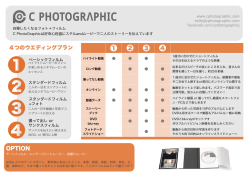 プラン表np 13_12_10 のコピー