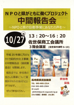 案内ダウンロード(PDF:428KB)