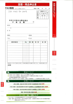 一図書用品名 Np. 数 量 価 格 金 額