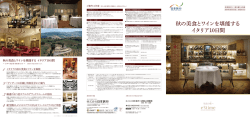 ita10days_brc_om-nk