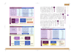 Cー ーnf。rmati。n