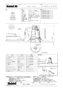 D。PR C。ne