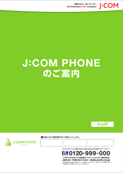J=C。M PH。NE