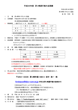 hirokazoo@tbb.t okazoo@tbb.t okazoo@tbb.t