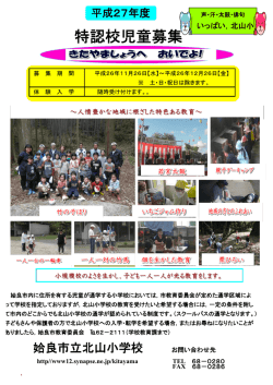 http//www12.synapse.ne.jp/kitayama TEL FAX
