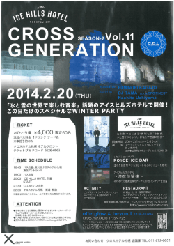 G~ NE R肛ー0N