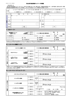 ＠myv.ne.jp ＠myv.ne.jp ＠myv.ne.jp ＠myv.ne.jp ＠myv.ne.jp