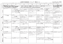 http://www.h2.dion.ne.jp/ aa