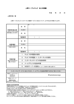 ＠uenomura.ne.jp