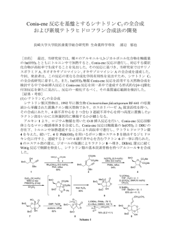 論文要旨（PDF/139KB）
