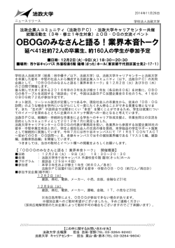 リリースPDF - 大学プレスセンター