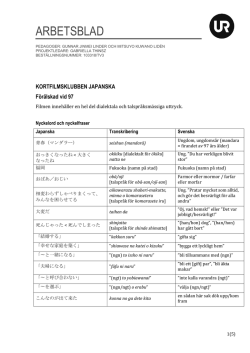 ARBETSBLAD