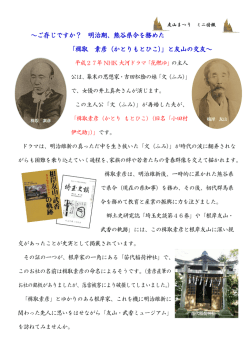 詳しくはこちら（PDFファイル：205KB）