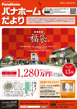 詳しくはこちらをご覧下さい。