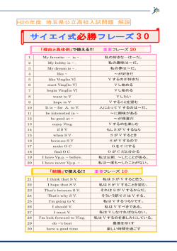 英語の解説をPDFでダウンロード