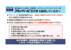 H26年2月