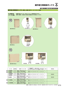 詳細データ(PDF)