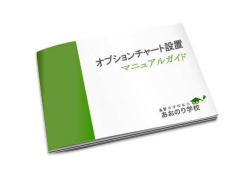 test - FXの学校なら「あおのり学校」