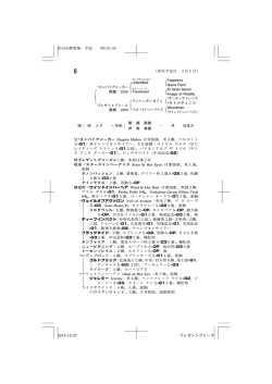 ブラックタイプ