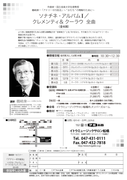 詳細を見る