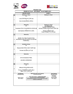Order of Play