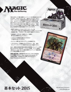 http://Wizards.com/GlobalCS OO o2oR